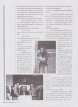 Cinemag (Thailand-November 1995)