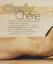 Top Model (Italy-April 1996)