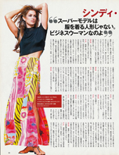 Elle (Japan-September 1996)