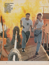 Cinema (Poland-February 1996)