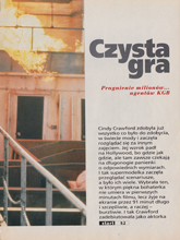 Cinema (Poland-February 1996)