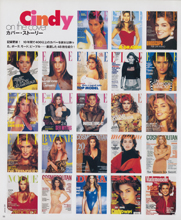 Top Model (Japan-May 1996)