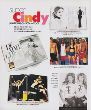 Top Model (Japan-May 1996)