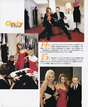 Top Model (Japan-May 1996)