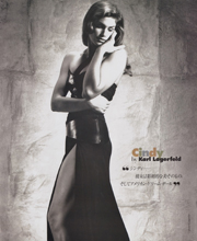 Top Model (Japan-May 1996)