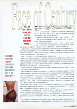 Playboy (China-October 1996)