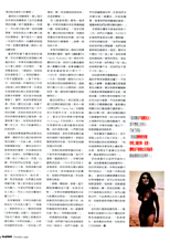 Playboy (China-October 1996)