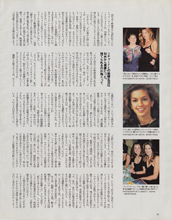 Cosmopolitan (Japan-April 1996)