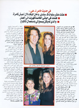 Hia (Arabia-December 1996)