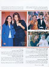 Hia (Arabia-December 1996)