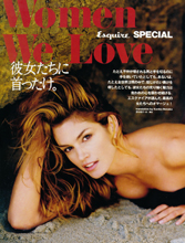 Esquire (Japan-February 1996)