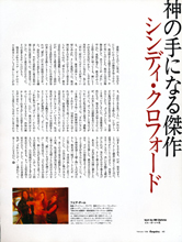 Esquire (Japan-February 1996)