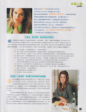 Look (China-Fall Winter 1997)