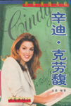  (Book-1998)