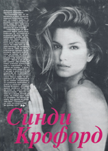 Blyasuk (Bulgaria-1998)