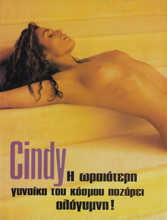 Playboy (Greece-October 1998)