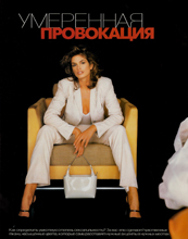 Elle (Russia-April 1998)