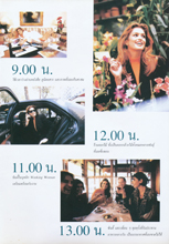 Collection (Thailand-1999)