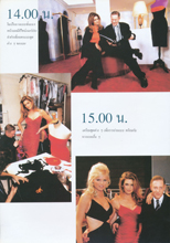 Collection (Thailand-1999)