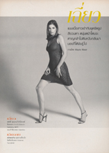Cosmopolitan (Thailand-2000)