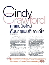 Elle (Thailand-March 2000)