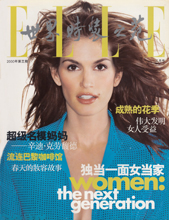 Elle (Taiwan-March 2000)