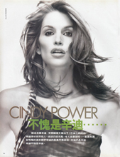 Elle (Taiwan-March 2000)
