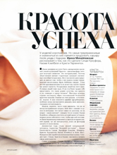 Vogue (Russia-October 2000)