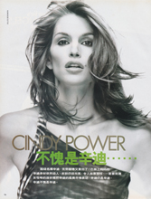 Elle (China-March 2002)
