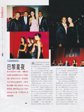 Harper's Bazaar (Hong Kong-June 2002)