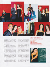 Harper's Bazaar (Hong Kong-June 2002)