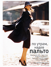 Harper's Bazaar (Russia-October 2003)