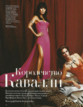 Harper's Bazaar (Russia-July 2004)