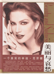  (Book-2005)