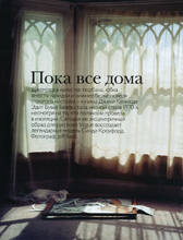 Vogue (Russia-October 2006)