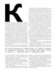 Vogue (Russia-2007) Vogue (Russia-2007)