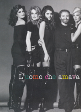 Vanity Fair (Italy-19 July 2007)