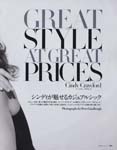 Harper's Bazaar (Japan-2009)