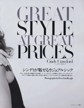 Harper's Bazaar (Japan-June 2009)