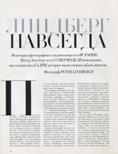 Harper's Bazaar (Russia-May 2009)