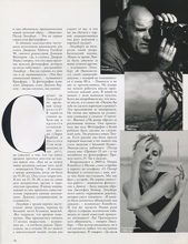 Harper's Bazaar (Russia-May 2009)