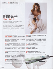 Elle (China-February 2009)