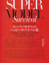Harper's Bazaar (Japan-June 2009)