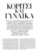 Harper's Bazaar (Cyprus-April 2010)