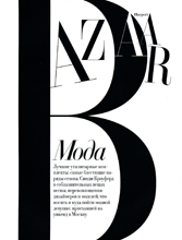 Harper's Bazaar (Ukraine-April 2010)