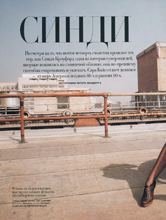 Harper's Bazaar (Ukraine-April 2010)