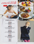 Shanghai Tatler (China-2011)