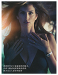 Shanghai Tatler (China-2011)