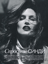 Elle (Russia-2011)