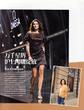 Elle (China-May 2011)